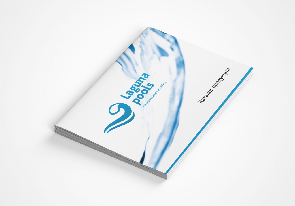 Дизайн каталога продукции композитных бассейнов Лагуна пулз