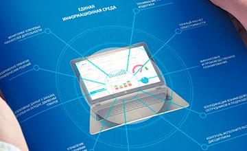 Корпоративный буклет для Спектр-Автоматики