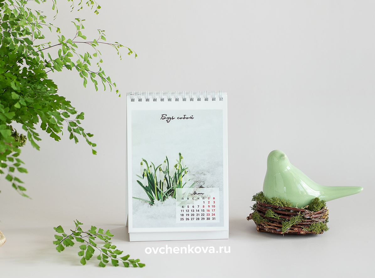 Календарь "Природа"
