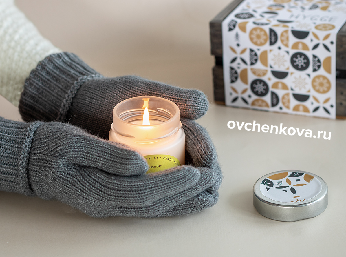 Hygge