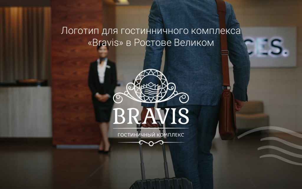 Дизайн логотипа для гостиничного комплекса Bravis