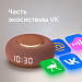 Умная колонка «Капсула Мини» с голосовым помощником Марусей