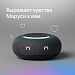 Умная колонка «Капсула Мини» с голосовым помощником Марусей