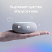 Умная колонка «Капсула Мини» с голосовым помощником Марусей