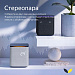 Умная колонка ЯНДЕКС Станция Миди с Алисой, с Zigbee, 24 Вт