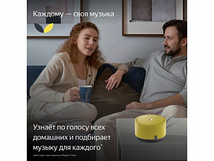 Умная колонка ЯНДЕКС Станция Лайт 5Вт, с Алисой