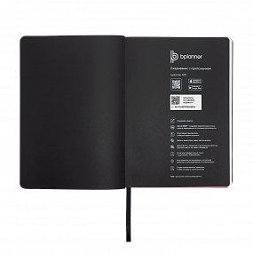 Набор Bplanner welcome