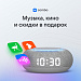 Умная колонка «Капсула Мини» с голосовым помощником Марусей