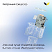 Умная колонка ЯНДЕКС Станция Миди с Алисой, с Zigbee, 24 Вт