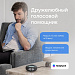 Умная колонка «Капсула Мини» с голосовым помощником Марусей