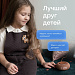 Умная колонка «Капсула Мини» с голосовым помощником Марусей