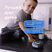 Умная колонка «Капсула Мини» с голосовым помощником Марусей