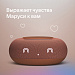 Умная колонка «Капсула Мини» с голосовым помощником Марусей