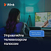 Умная колонка «Капсула Мини» с голосовым помощником Марусей