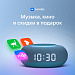 Умная колонка «Капсула Мини» с голосовым помощником Марусей