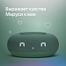 Умная колонка «Капсула Мини» с голосовым помощником Марусей